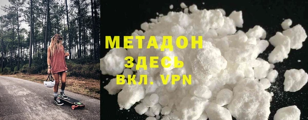 MDMA Белокуриха