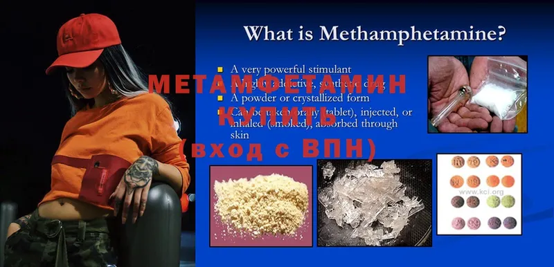 где можно купить   Лахденпохья  MEGA как войти  Первитин Methamphetamine 